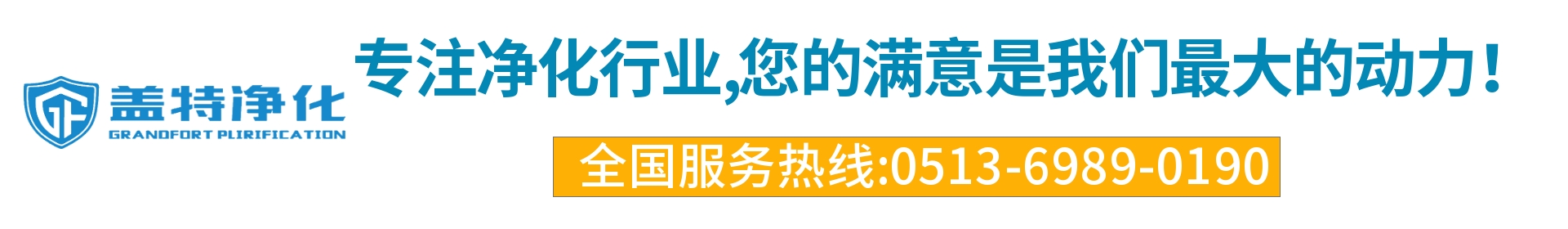 层流罩,负压称量室,通报窗,洁净事情台,风淋室,无菌通报舱,洁净事情台,风淋室,洁净转运车,高效送风口